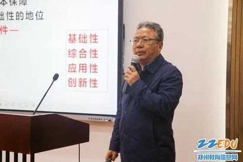 01黃仁壽教授解讀新高考數(shù)學(xué)學(xué)科評價特點